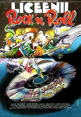 Liceenii rock '<span style='color:red'>n</span>' roll