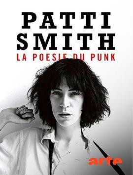 <span style='color:red'>帕</span>蒂·史密斯——朋<span style='color:red'>克</span>的诗歌 Patti Smith, la poésie du punk