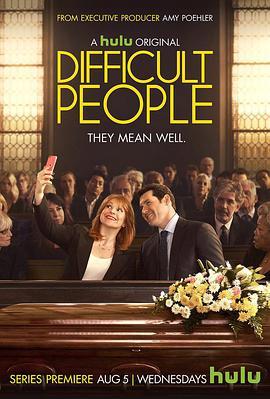 <span style='color:red'>难</span>处<span style='color:red'>之</span>人 第一季 Difficult People Season 1