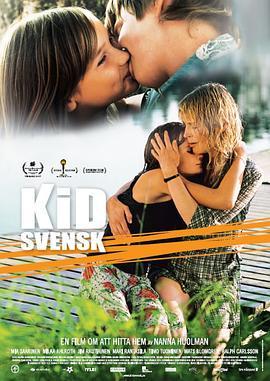 <span style='color:red'>初</span>恋在夏<span style='color:red'>日</span> Kid Svensk