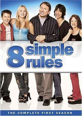 八项注意之泡我女儿没那么容易 第一季 8 Simple Rules... for Dating My Teenage Daughter Season 1