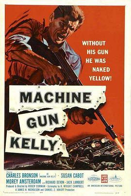 机关枪凯利 Machine-<span style='color:red'>Gun</span> Kelly