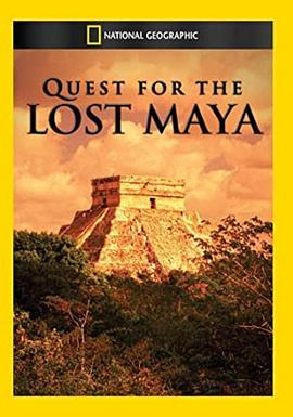 追寻失落的玛<span style='color:red'>雅</span><span style='color:red'>文</span>化 Quest for the Lost Maya