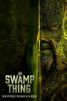 <span style='color:red'>沼</span>泽怪物 Swamp Thing