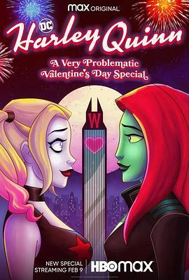哈莉奎茵：<span style='color:red'>问</span><span style='color:red'>题</span>多多的情<span style='color:red'>人</span>节特集 Harley Quinn: A Very Problematic Valentine's Day Special