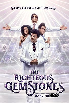 <span style='color:red'>布</span><span style='color:red'>道</span><span style='color:red'>家</span>庭 第一季 The Righteous Gemstones Season 1