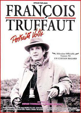 特吕弗：遗失的肖像 François Truffaut: Portraits volés