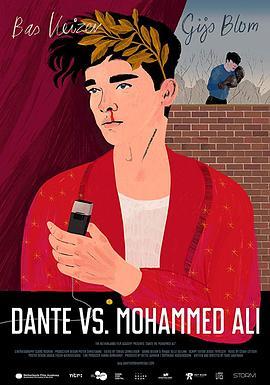 诗神与拳王 <span style='color:red'>Dante</span> vs. Mohammed Ali