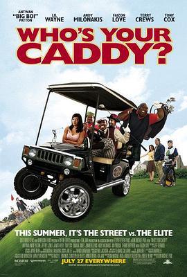 谁是你的<span style='color:red'>球</span>童？ Who's Your Caddy?