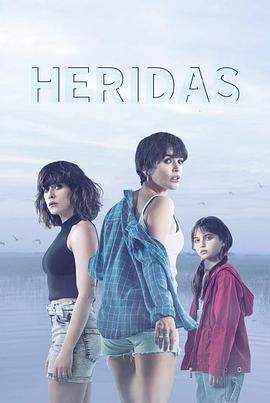 殇恸 第一季 Heridas Season 1