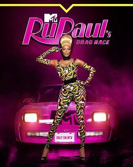鲁保罗变装皇后秀 第十五季 RuPaul's Drag Race Season 15