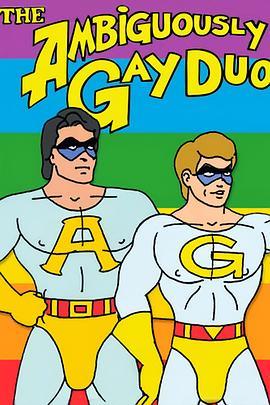 <span style='color:red'>搅</span>基双侠 The Ambiguously Gay Duo