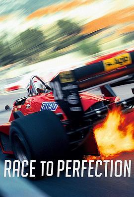 极至完美 第一季 Race to <span style='color:red'>Perfection</span> Season 1