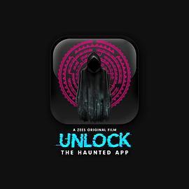 解锁鬼应<span style='color:red'>用</span> Unlock- The Haunted App