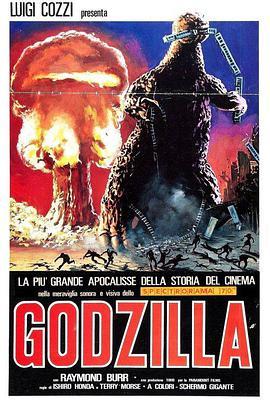 意<span style='color:red'>大</span>利科<span style='color:red'>斯</span>拉 Godzilla