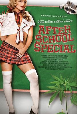 我的美好欲望 After School Special