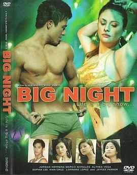 <span style='color:red'>激</span>夜 Big Night