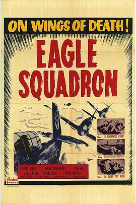 鹰中队 Eagle <span style='color:red'>Squadron</span>