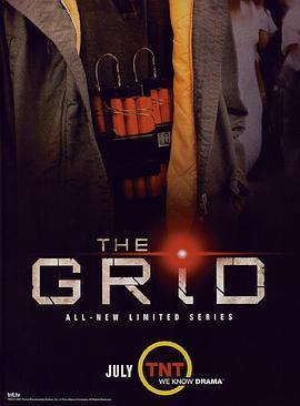 反恐行动 The Grid