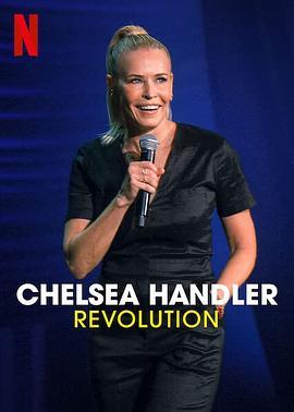 切尔茜·<span style='color:red'>汉德</span>勒：蜕变 Chelsea Handler: Revolution