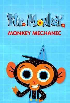 猴<span style='color:red'>子</span>修理<span style='color:red'>工</span> Mr. Monkey Monkey Mechanic