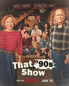 90年代秀 第一季 That '<span style='color:red'>90s</span> Show Season 1