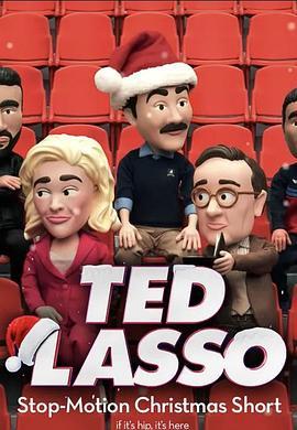 足球教练圣诞特别短片 Ted Lasso: The Missing Christmas Mustache