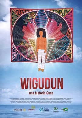 库纳雅拉的第三性 Wigudun