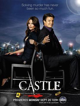 灵书妙探 第三季 Castle Season 3