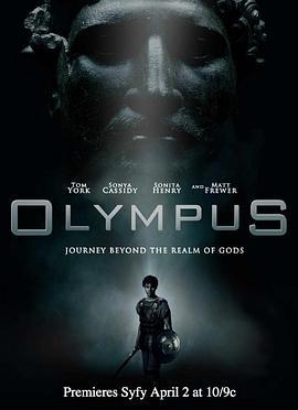 众神天堂 第一季 Olympus Season 1