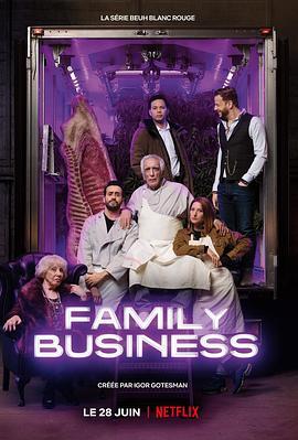 家族<span style='color:red'>企</span>业 第一季 Family Business Season 1