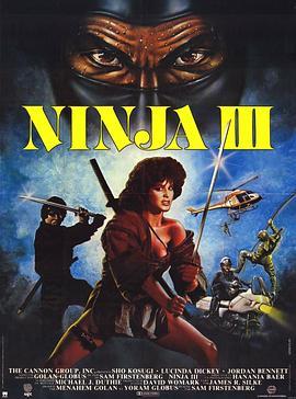 红颜<span style='color:red'>煞</span> Ninja III: The Domination