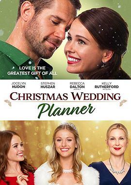 圣诞婚礼策划师 Christmas W<span style='color:red'>eddi</span>ng Planner