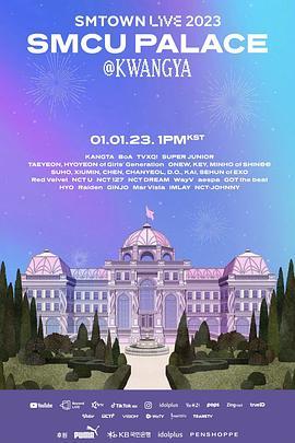 SMTOWN LIVE <span style='color:red'>2023</span> : SMCU PALACE @KWANGYA