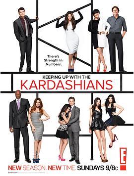 与卡戴<span style='color:red'>珊</span>一家同行 第七季 Keeping Up With The Kardashians Season 7