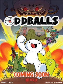 詹姆斯的奇异冒险 第一季 Oddballs Season 1