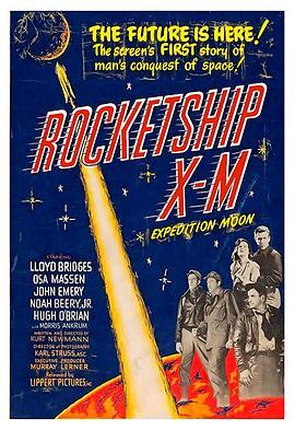火箭飞船 <span style='color:red'>X</span>-M Rocketship <span style='color:red'>X</span>-M