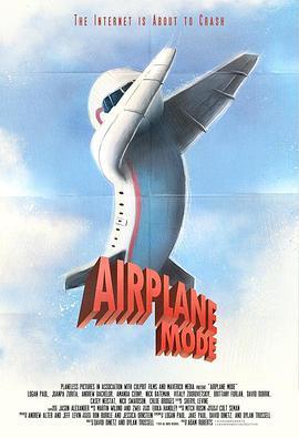 <span style='color:red'>搞</span>什么飞机？ Airplane Mode