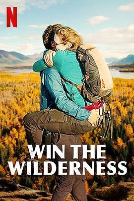 征服荒野 第一季 Win the <span style='color:red'>wilderness</span> Season 1