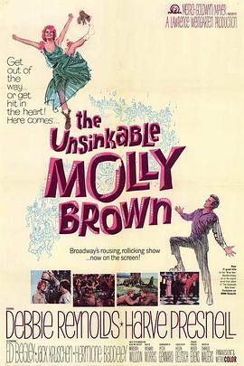 琼楼飞<span style='color:red'>燕</span> The Unsinkable Molly Brown