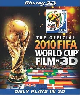<span style='color:red'>2010</span><span style='color:red'>年</span>南非世界杯官方纪录片 The Official 3D <span style='color:red'>2010</span> FIFA World Cup Film