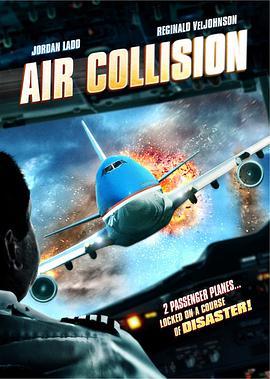 撞机 Air Collision