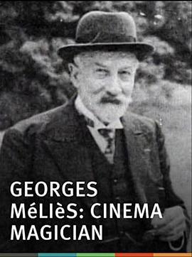 乔治·梅里爱：电影魔术师 Georges Méliès: Cinema Magician