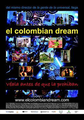 哥伦比亚梦 El Colom<span style='color:red'>bian</span> dream