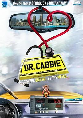 <span style='color:red'>司</span>机医生 Dr. Cabbie