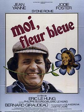 含苞<span style='color:red'>待</span>放 Moi, fleur bleue