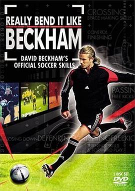真的像贝克汉姆那样<span style='color:red'>踢</span> Really Bend it Like Beckham