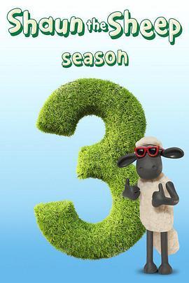 <span style='color:red'>小</span><span style='color:red'>羊</span>肖恩 第三季 Shaun the Sheep Season 3