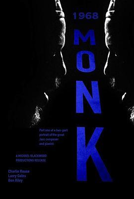 蒙克 Monk