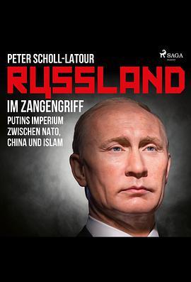 被夹在中间的普京帝国——在北约，中国和伊斯兰之间 Russland im Zangengriff- Putins Imperium zwischen Nato, China und <span style='color:red'>Islam</span>
